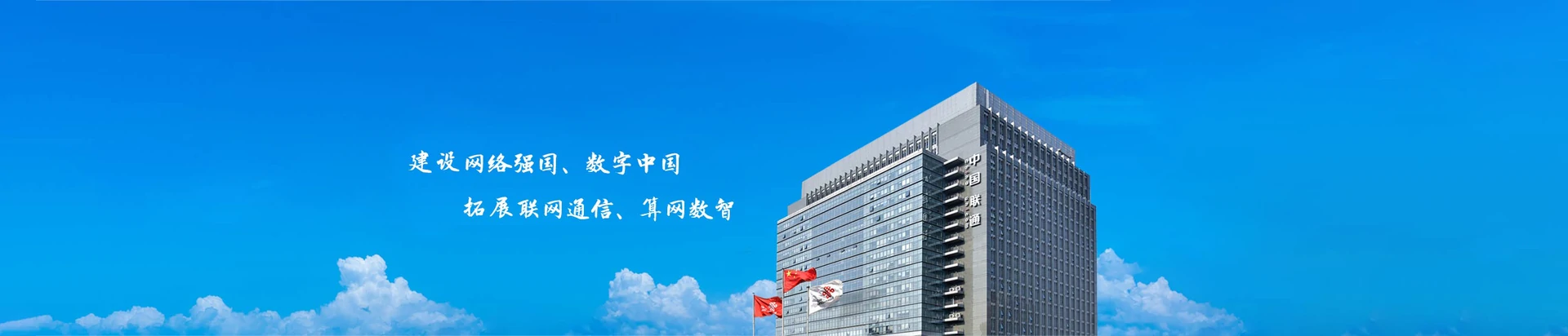 庐江县联通宽带